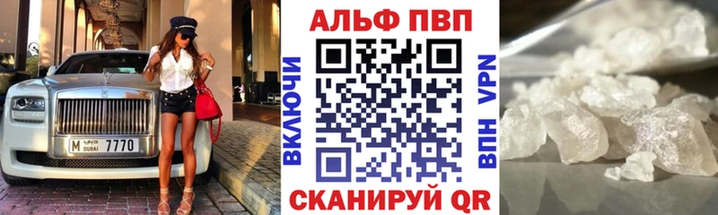 Купить закладку Никольск Гашиш  Псилоцибиновые грибы  Альфа ПВП  Канабис  Меф  Кокаин 
