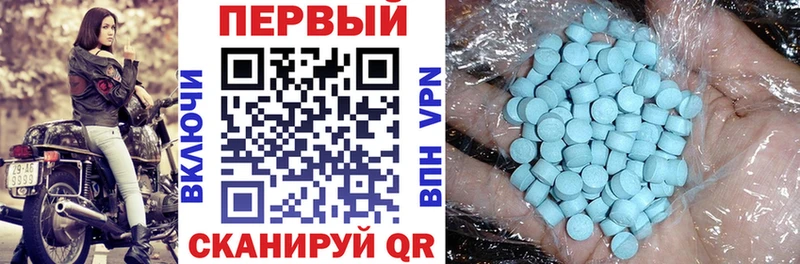 АМФЕТАМИН Premium где найти Никольск