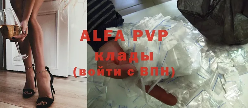 кракен   Никольск  Alfa_PVP крисы CK 