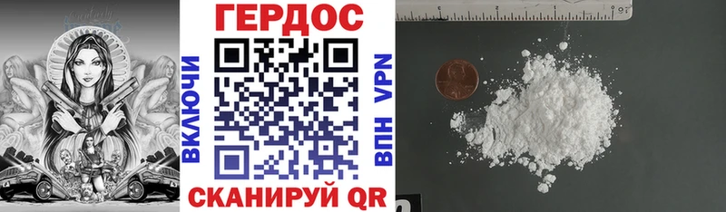 дарнет шоп  МЕГА как войти  Героин хмурый  Никольск 