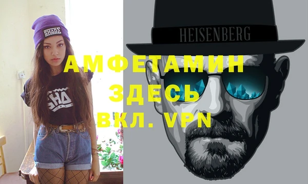 кристаллы Наволоки