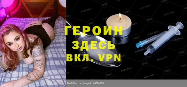 кристаллы Наволоки