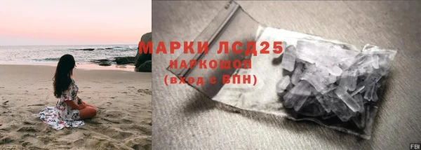 кристаллы Наволоки