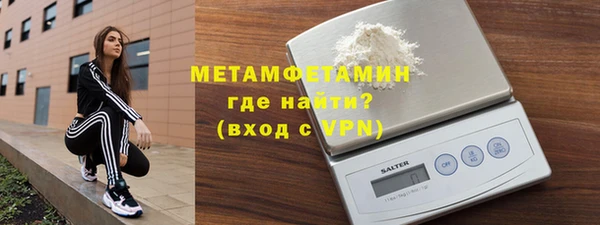 кристаллы Наволоки