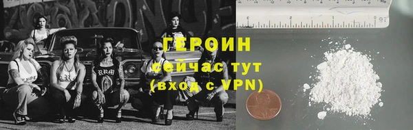 мефедрон мука Навашино