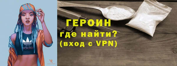 мефедрон мука Навашино