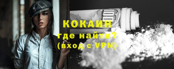 ПСИЛОЦИБИНОВЫЕ ГРИБЫ Михайловск
