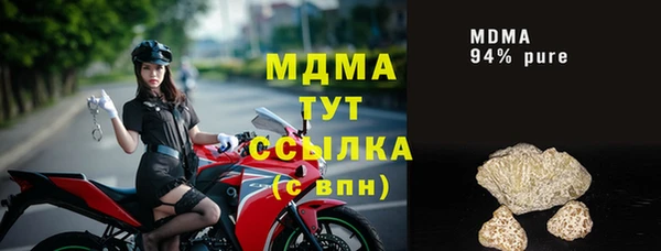 ПСИЛОЦИБИНОВЫЕ ГРИБЫ Михайловск