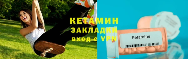 мефедрон мука Навашино