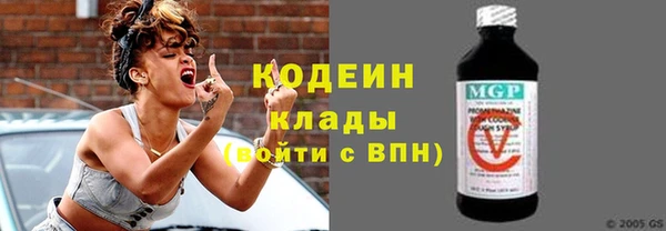 кристаллы Наволоки