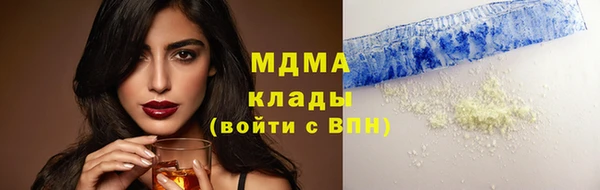 кристаллы Наволоки
