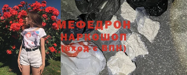 кокаин Надым
