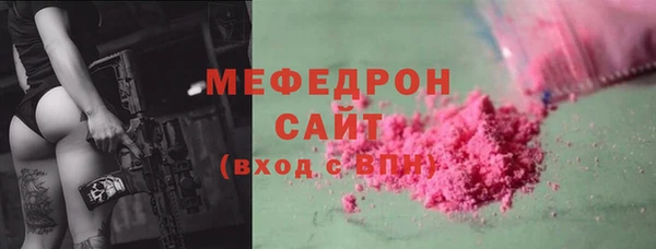 мефедрон мука Навашино