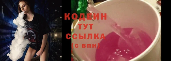 кристаллы Наволоки