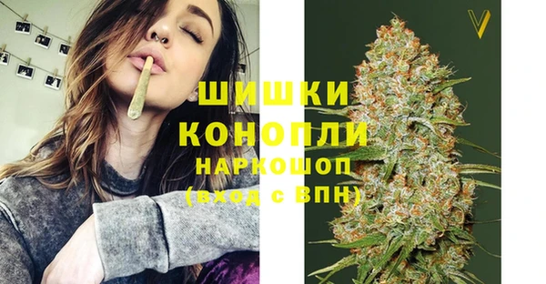 мефедрон мука Навашино