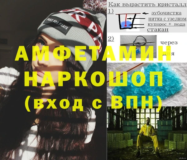 мефедрон мука Навашино