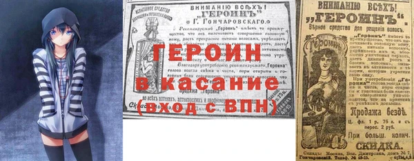 мефедрон мука Навашино