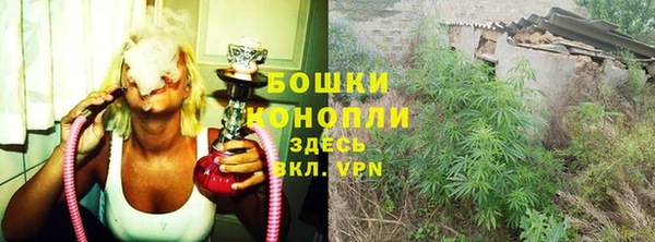 мефедрон мука Навашино