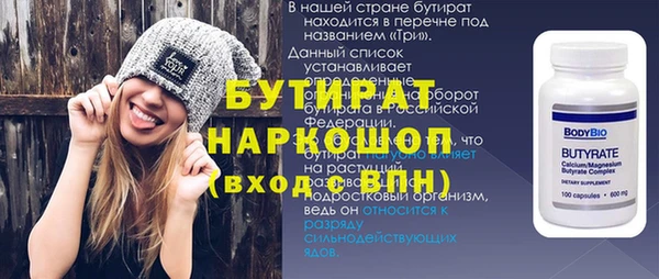 кристаллы Наволоки