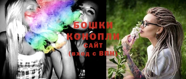 мефедрон мука Навашино