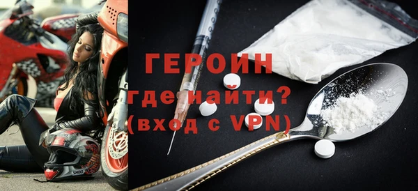 мефедрон мука Навашино