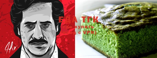 мефедрон мука Навашино