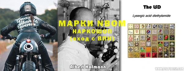 кокаин Надым