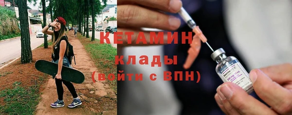 ПСИЛОЦИБИНОВЫЕ ГРИБЫ Михайловск