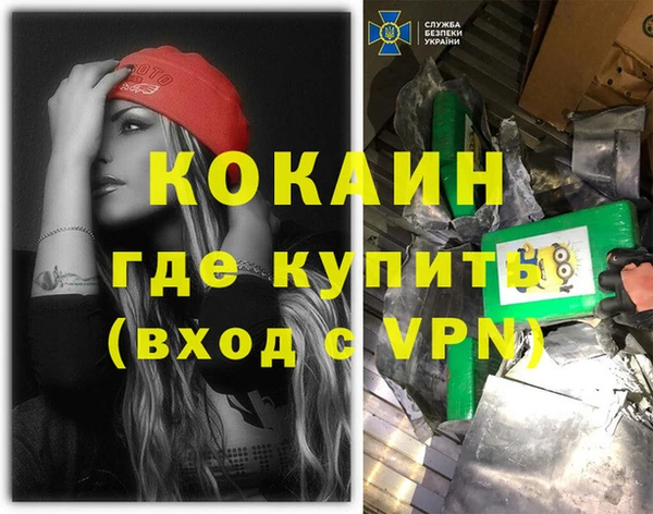 кокаин Надым
