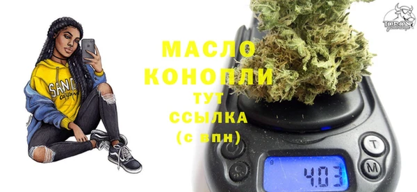 мефедрон мука Навашино