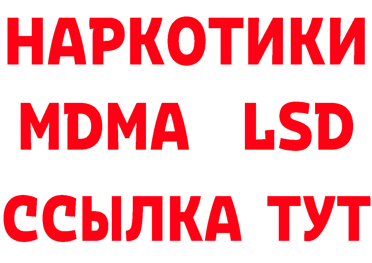 Конопля сатива как зайти это МЕГА Никольск