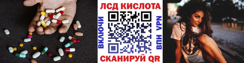 LSD-25 экстази кислота  дарк нет официальный сайт  Никольск 