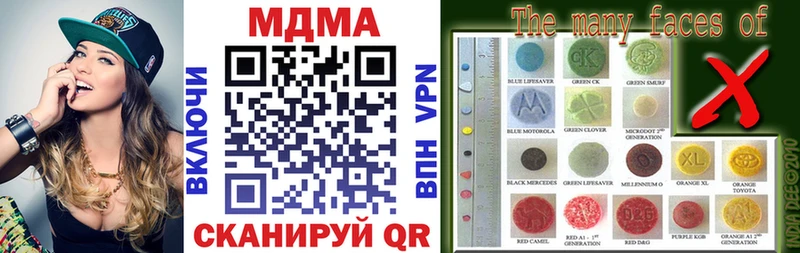 МДМА VHQ Никольск