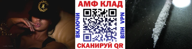 Метамфетамин винт  Никольск 