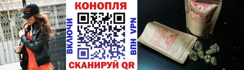 сколько стоит  Никольск  Марихуана Ganja 